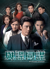 Provocateur 3 - 4 - Luganda