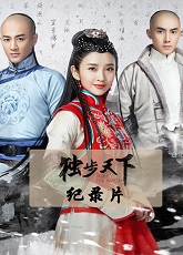 Rule The Mubba 2 - Luganda