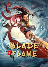 Blade Of Flame - Luganda