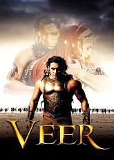 Veer 1