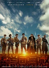 Liberation - Luganda