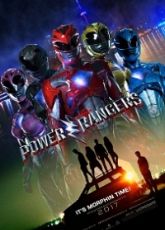 Power Rangers - Luganda