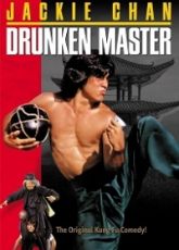 Drunken Master - Luganda