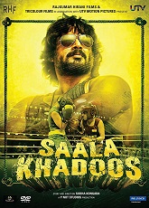 Saala Khadoos - Luganda