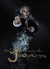Master of the Shadowless Kick: Wong Kei-Ying