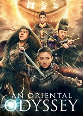 An Oriental Odyssey 13 - Luganda