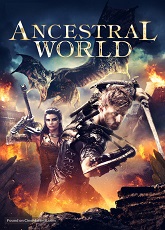 Ancenstral World - Luganda