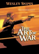 The Art Of War - Luganda