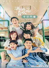 All I Want for Love Is You 1