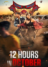 12 Hours In October - Luganda