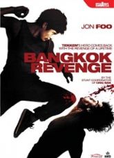 Lady of the Storm  1 - 2