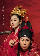 My Heroic Husband 21 - Luganda