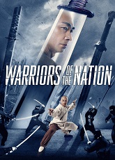 Warriors of the Nation