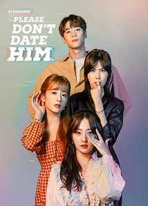 Please Don't Date Him 9 - Luganda