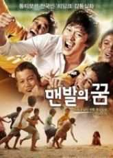 The Bare-Footed Kid - Luganda