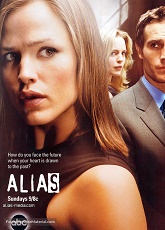 Alias  1 - 2