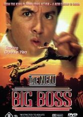 New Big Boss - Luganda