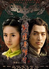 The Legend Of The Condor Heroes 29 - Luganda