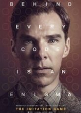 The Imitation Game - Luganda