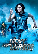 Escape From Uganda - Luganda