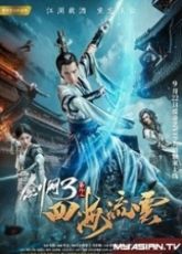 The Fate of Swordsman