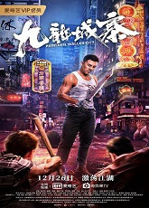 Kowloon Walled City - Luganda