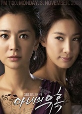 Temptation Of Wife 18 - Luganda