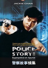 Police Story 2 - Luganda