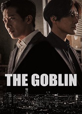 The Goblin - Luganda