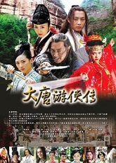 Paladins in Troubled Times 1