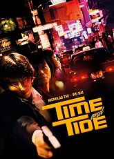 Time And Tide - Luganda