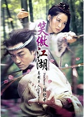 Laughing in the Wind 1