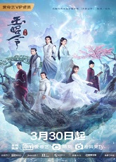 The Storm of the World