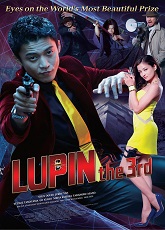 Lupin the Third