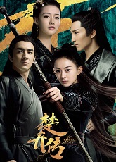 Princess Agents 1