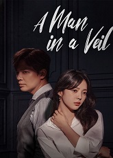 A Man In A Veil 5 - Luganda