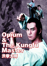 Opium And The Kung-Fu Master - Luganda