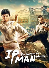 IP Man The Awakening Master (2021)