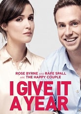 I Give It A Year - Luganda