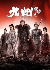 Novoland: Eagle Flag 1