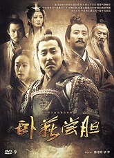 The Great Revival 2 - Luganda