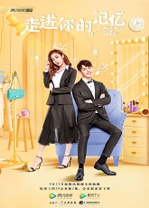 Walk Into Your Memory 1