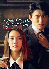 Cheat on Me If You Can 1