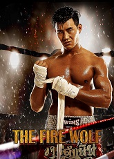 The Fire Wolf