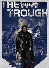 The Trough - Luganda