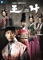 Shin Don 3  - 4 - Luganda