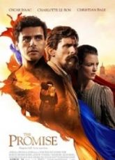 The Promise - Luganda