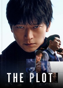 The Plot