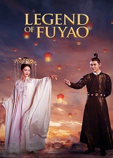 Legend Of Fu Yao 22 - Luganda