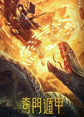 Fantasy Magician - Luganda